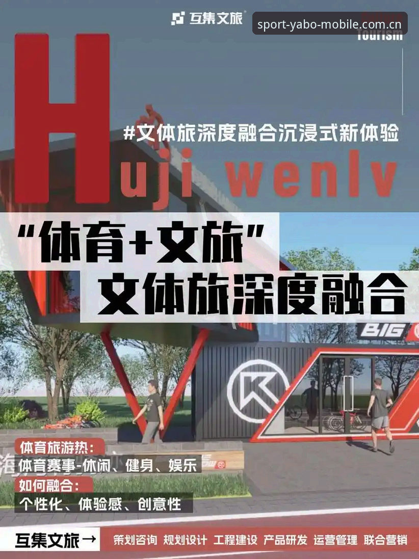 YABOSPORTS手机版怎么样 亚博体育平台2026新版手机版深度分析:YABOSPORTS手机版怎么样?全面解析移动端体验