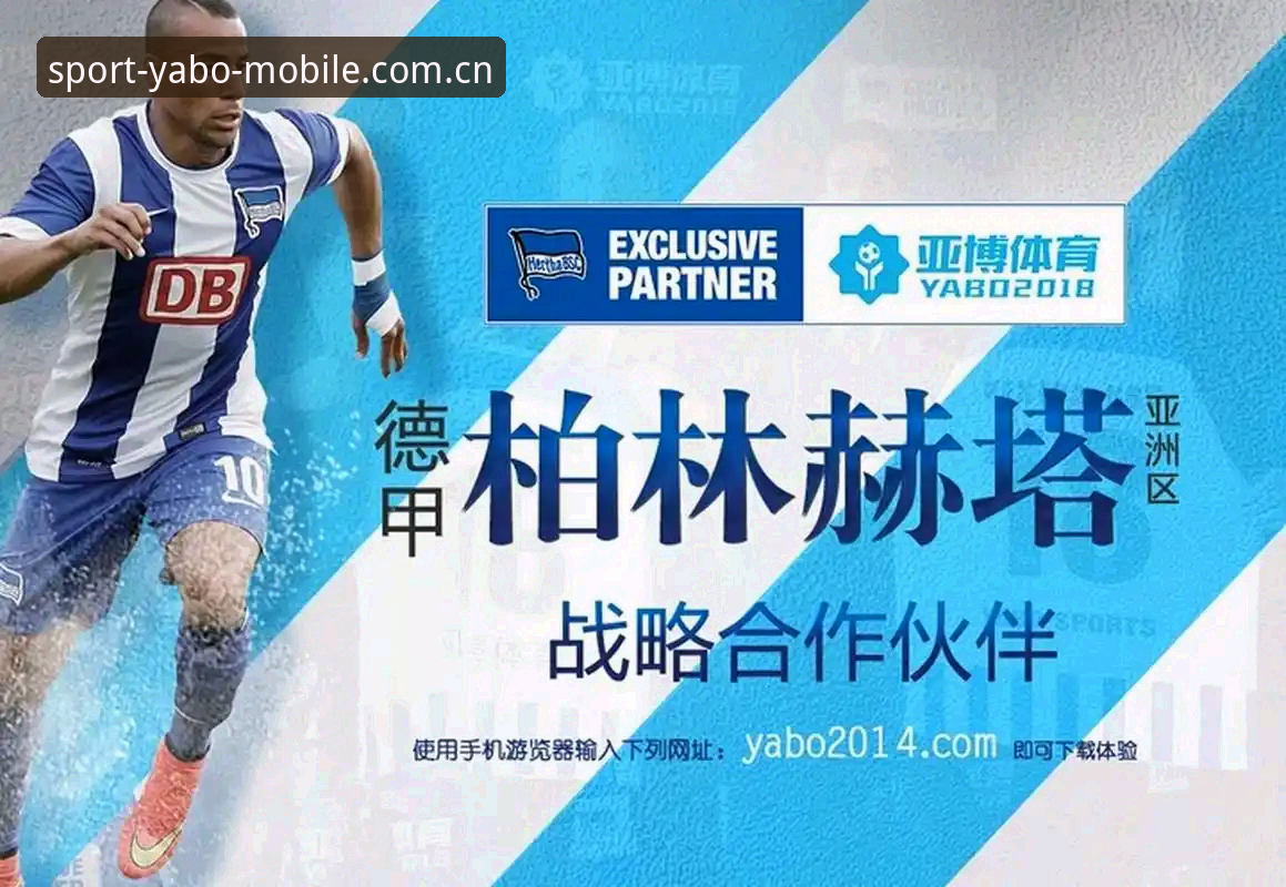 YABOSPORTS手机版2026新版上线：老用户实测体验报告与完整操作指南
