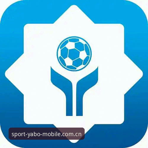 亚博体育平台实用指南：2026新版APP下载与使用全攻略
