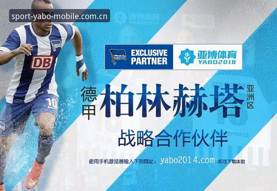YABOSPORTS安卓版下载不了怎么办 YABOSPORTS安卓版下载受阻?2026最新解决方案实测报告